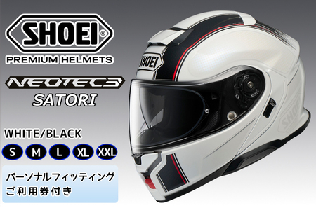 SHOEIヘルメット[NEOTEC 3 SATORI (WHITE/BLACK)]フィッティングチケット付き|フルフェイス フェイスカバー システム バイク ツーリング ネオテック サトリ ショウエイ [1153]