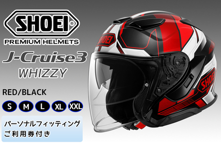 SHOEIヘルメット「J-Cruise 3 WHIZZY (RED/BLACK)」フィッティングチケット付|ジェット バイク ツーリング ショウエイ [1446-1451]