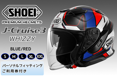 SHOEIヘルメット「J-Cruise 3 WHIZZY(BLUE/RED)」フィッティングチケット付|ジェット バイク ツーリング ショウエイ [1458-1463]