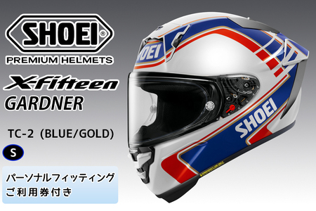 SHOEIヘルメット【X-Fifteen GARDNER】S フィッティングチケット付き｜フルフェイス バイク ツーリング レーサー ガードナー ショウエイ [1566]