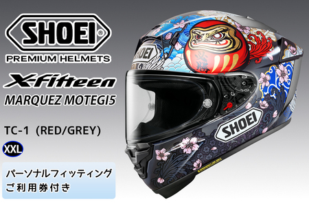 SHOEIヘルメット[X-Fifteen MARQUEZ MOTEGI5]XXL フィッティングチケット付き|フルフェイス バイク ツーリング レーサー マルケス ショウエイ [1599]