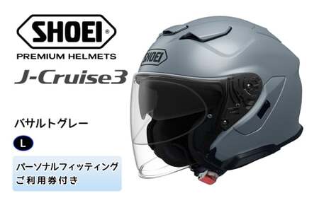 SHOEIヘルメット「J-Cruise 3 バサルトグレー」L フィッティングチケット付|ジェイクルーズ ジェット バイク ツーリング ショウエイ [1240]