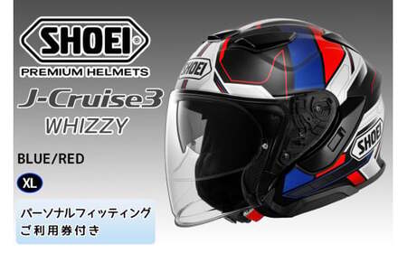 SHOEIヘルメット「J-Cruise 3 WHIZZY(BLUE/RED)」XL フィッティングチケット付|ジェイクルーズ ジェット バイク ツーリング ショウエイ [1462]