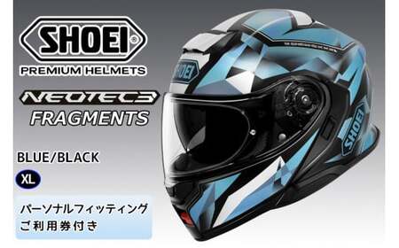 SHOEIヘルメット「NEOTEC 3 FRAGMENTS」XL フィッティングチケット付|フリップアップ システムヘルメット フェイスカバー システム バイク ツーリング ネオテック ショウエイ [1525]