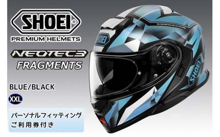SHOEIヘルメット「NEOTEC 3 FRAGMENTS」XXL フィッティングチケット付|フリップアップ システムヘルメット フェイスカバー システム バイク ツーリング ネオテック ショウエイ [1526]