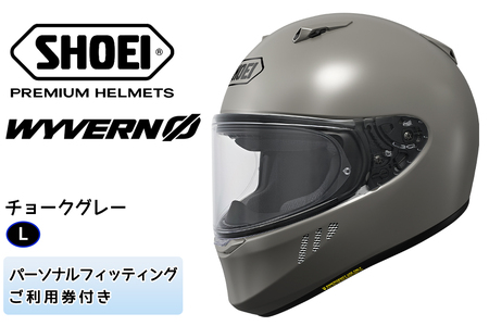 SHOEIヘルメット「WYVERNΦ チョークグレー」L フィッティングチケット付き|フルフェイス バイク ツーリング レーサー マルケス ショウエイ [1680]