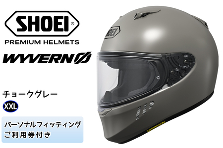 SHOEIヘルメット「WYVERNΦ チョークグレー」XXL フィッティングチケット付き|フルフェイス バイク ツーリング レーサー マルケス ショウエイ [1682]