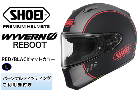 SHOEIヘルメット「WYVERN Φ REBOOT (RED/BLACK) マットカラー」L フィッティングチケット付き|フルフェイス バイク ツーリング レーサー マルケス ショウエイ [1710]