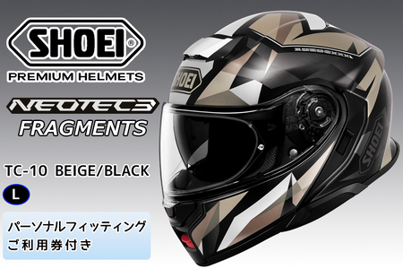 SHOEIヘルメット「NEOTEC 3 FRAGMENTS (BEIGE/BLACK)」L フィッティングチケット付き|フルフェイス フェイスカバー バイク ツーリング ショウエイ [1882]