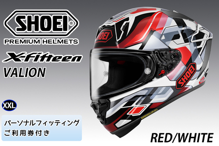 SHOEIヘルメット[X-Fifteen VALION (RED/WHITE)]XXL フィッティングチケット付き|エックスフィフティーン ヴァリオン フルフェイス バイク ツーリング レーサー ショウエイ ヘルメット [1923]
