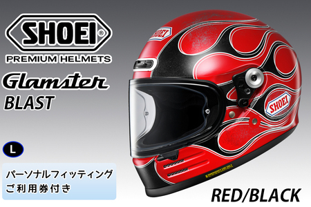 SHOEIヘルメット[Glamster BLAST (RED/BLACK)]L フィッティングチケット付き|グラムスター ブラスト フルフェイス バイク ツーリング レーサー ショウエイ ヘルメット [1945]
