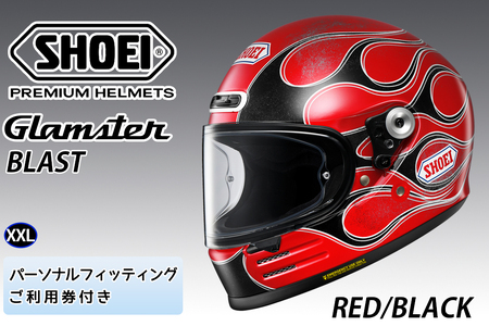 SHOEIヘルメット[Glamster BLAST (RED/BLACK)]XXL フィッティングチケット付き|グラムスター ブラスト フルフェイス バイク ツーリング レーサー ショウエイ ヘルメット [1947]