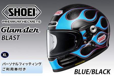 SHOEIヘルメット[Glamster BLAST (BLUE/BLACK)]XL フィッティングチケット付き|グラムスター ブラスト フルフェイス バイク ツーリング レーサー ショウエイ ヘルメット [1952]