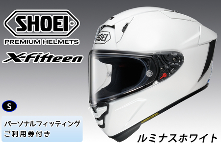 SHOEIヘルメット【X-Fifteen ルミナスホワイト】S フィッティングチケット付き [2004]