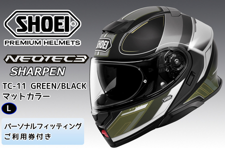 SHOEIヘルメット[NEOTEC 3 SHARPEN (GREEN/BLACK)マットカラー]L フィッティングチケット付き [2042]