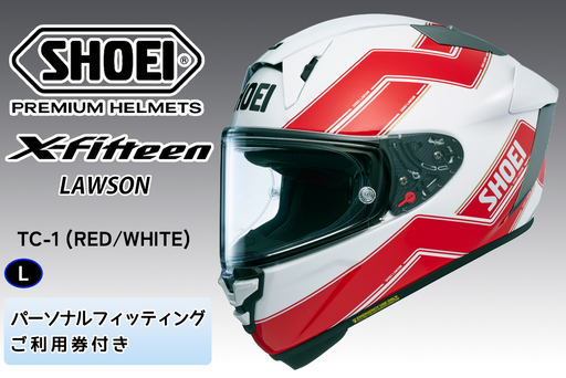 SHOEIヘルメット[X-Fifteen LAWSON (RED/WHITE)]L フィッティングチケット付き [2134]