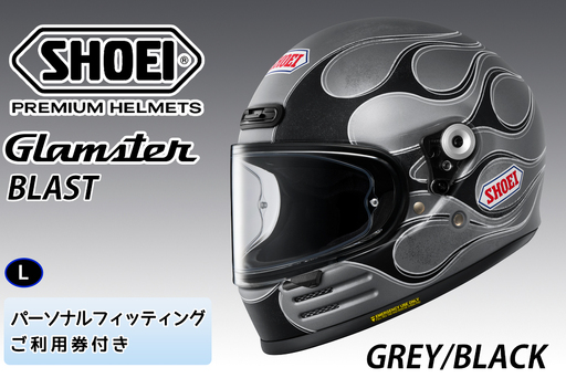 SHOEIヘルメット[Glamster BLAST (GREY/BLACK) マットカラー]L フィッティングチケット付き [2140]