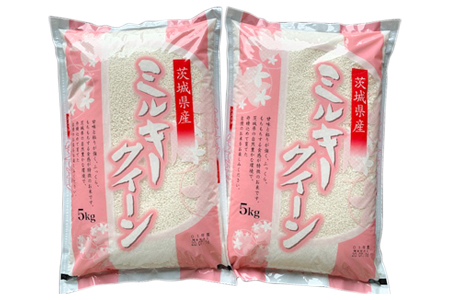 [定期便/3ヶ月 令和6年産]ミルキークイーン 白米 10kg (5kg×2袋) 茨城県産 ふっくらもっちり|お米 おこめ 精米 直送 稲敷 茨城 [1067]