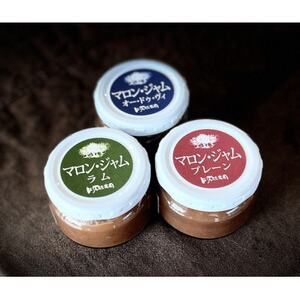 マロンジャム[ミニ瓶(100g)×3種]_惣菜・加工品 ジャム 缶詰・瓶詰 _