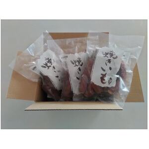 冷凍焼き芋 計1.5kg 茨城県産【配送不可地域：離島】【1650953】