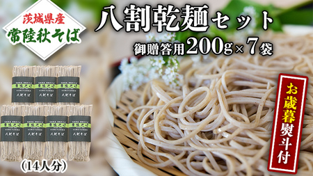 Εlt˃Zbg 錧Y y헤H΁z ΉP҂ Ε gp p 200g×7܁y12{蔭Jnz [BE039sa]