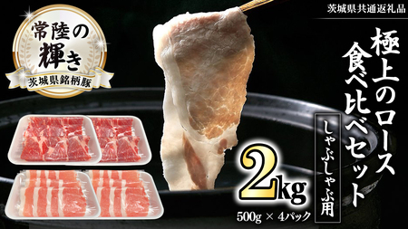 錧 u헤̋Pv ɏ [X Hה Zbg ( Ԃ p ) v2kg ( 500g × 4 pbN ) (錧ʕԗi)  uh O ؓ  Ⓚ [FA008sa]