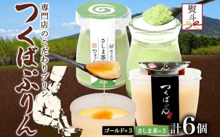 nl S[hՂ  ܒՂ e3 v6 ΂Ղ v Ղ ܒ    ~N  XC[c ґ mَq  aXC[c  J fU[g lC