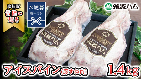 yΕltz }gn ACXoC v 1400g ( 700 × 2 ) ؂˓ w헤̋Px 錧Y uh  ( 錧ʕԗi ) [EN018sa]