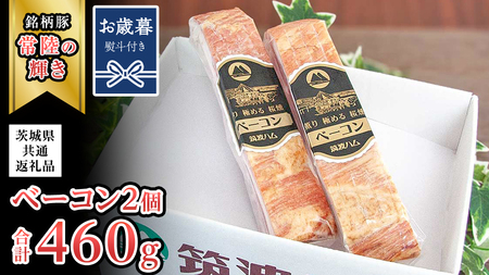 yΕltz}gn x[R 2 v 460g ( 錧ʕԗi ) w헤̋Px 錧Y uh  x[R [EN026sa]