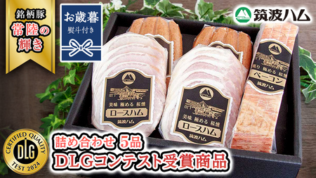 yΕltz }gn DLGReXg܏i lߍ킹 ( [Xn 140g x[R 230g EBi[ 200g ) ( 錧ʕԗi )    hCc ߂邾  [EN022sa]