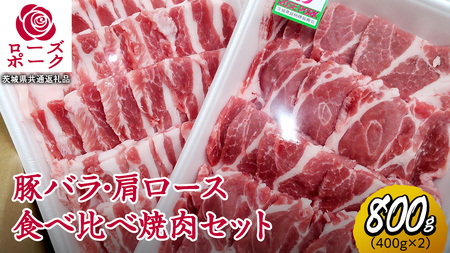 [Y|[N o E [X Hה ē Zbg v 800g ( 400g ×2 ) (錧ʕԗi) 錧Y uh  ؓ  Y Y o[xL[ BBQ ،[X [X Ⓚ  
