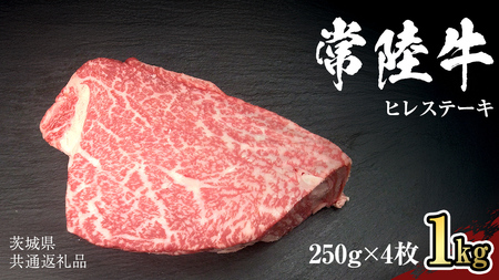 y 헤 z q Xe[L 250g × 4 (v 1kg )i錧ʕԗij 錧Y q  q q Xe[L 헤 䏤X