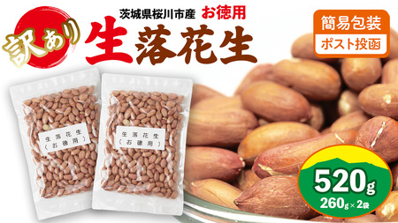 󂠂 p 錧Y Ԑ v520g (260g×2) ȈՕ |Xg p s[ibc Ԑ ibc  [BB010sa]