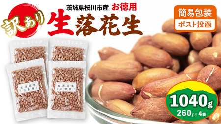 󂠂 p 錧Y Ԑ v1040g (260g×4) ȈՕ |Xg p s[ibc Ԑ ibc  [BB011sa]