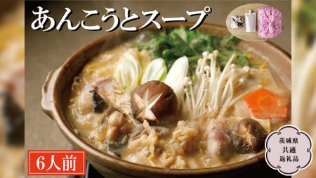 �V�܊��B�����X�� ���񂱂� �� �X�[�v 6�l�O ( ��錧���ʕԗ�i ����� )   [CL003sa]