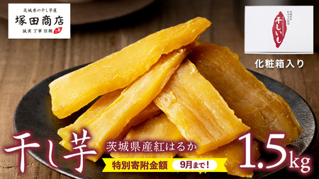 s 9/30܂ő\ ʊ񕍋z ty ˓cX z錧Y g͂邩  1.5kg ϔ 2026N2甭Jn Y  ܂  َq  fU[g aَq  C H