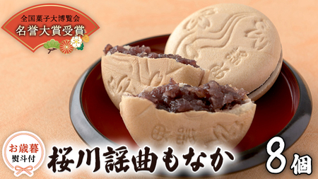 yΕltz wȂȂ8 Sَq唎 u_܁v aَq  Ȃ Ε Ε Mtg 蕨 [AA013sa]