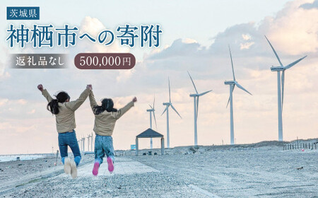 y500,000~z_sւ̊ (ԗi͂܂)