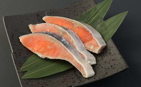 [北海道産原材料使用]中辛口秋鮭切身16切 合計約0.96kg