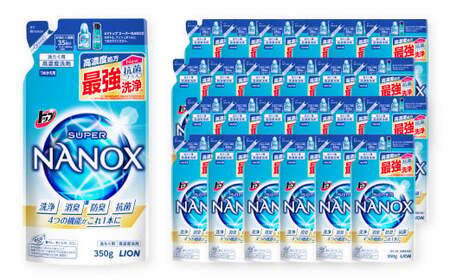 NANOX 替セット 24袋 セット 合計約8.4kg ナノックス 洗濯洗剤 液体 洗剤 洗濯