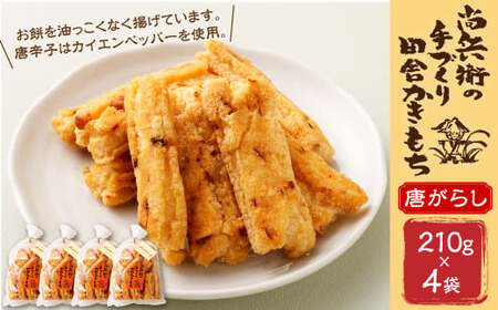 BI-8 q̎Âcɂ g (炵) 210g×4 v840g   sh hq aَq َq