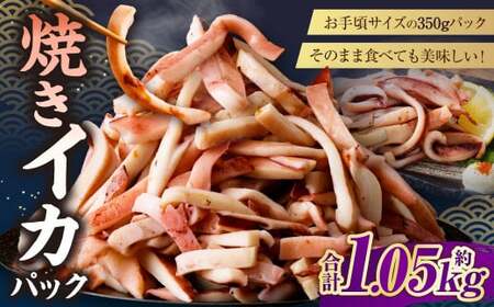 ĂCJpbN 350g×3 CJ  Jbgς Ɛ_ t ς CN ܂ Hi Ⓚ