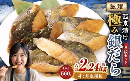 y4ցzЂ ɂ݋₾ 8Zbg ^ v2.24kg 4 4 X ₾ L  ^  CN  Ђ Ћ Ă ؂g ؐg  ܂ Zbg  錧 _