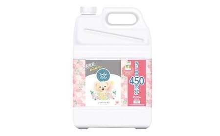 ファーファ柔軟剤 ストーリーしあわせの花束4,500ml×1個 洗濯 日用品 部屋干し 抗菌 48時間抗菌 静電気防止 赤ちゃん 超特大 防臭 花粉対策
