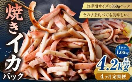 y4ցz ĂCJ pbN 1050g i350g x 3܁j × 4 ivF4200gj ^ CJ  G ăCJ Ă ĉG Ă ĂG Ɛ^ ^ t  CN  