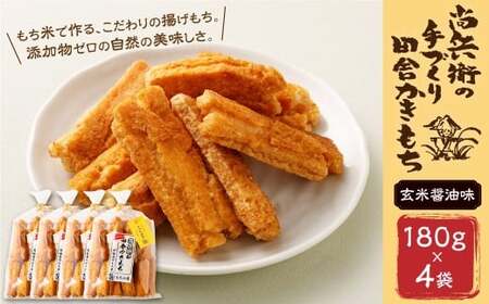 BI-13 q Â c  g Ă  傤䖡 180g×4 v720g   ݖ 傤 aَq َq