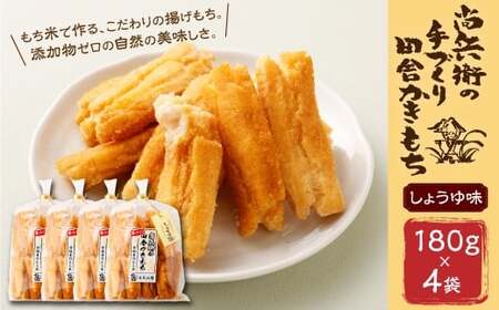 BI-14 q Â c  g 傤䖡 180g×4 v720g   ݖ 傤 aَq َq