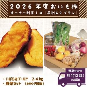 yC2vz2026NxI[i[x 1b܂  Tc}C    I[i[ ΂炫S[h  ؃Zbg  ۂۃt@[ ̌ _ 錧 s