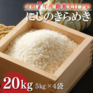 y2025N10菇zVāR7NY ɂ̂߂ 20kg(5kg×4)b    V R7NY ߘa7NY ɂ̂߂ s\ 錧 錧Y ss(HA-19)