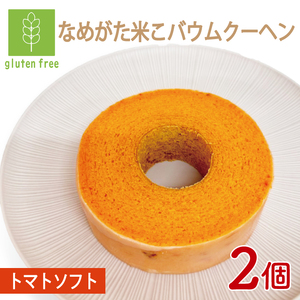 Oet[Ȃ߂ĂoEN[w g}goEN[w 2bƂ܂ g}g َq P[L oEN[w  mَq Oet[ ĕ 錧 ss(GK-14)